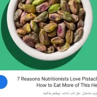 فروش باغ پسته