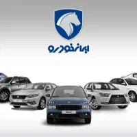 راهنمای حواله ماشین