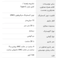 ایرپاد هدفون بلوتوثی کیو سی وای مدل  AilyBus Pro|لوازم جانبی موبایل و تبلت|مشهد, پایین خیابان|دیوار