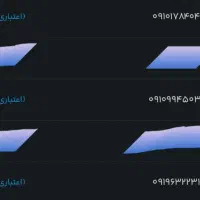 فروش ۳عددسیم کارت
