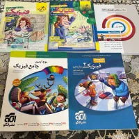 کتاب کمک اموزشی دسته دوم|کتاب و مجله آموزشی|گنبد کاووس, |دیوار