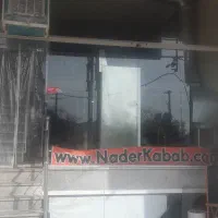 کمک اشپز اقا صندوق دار خانم و نیروی خدمات