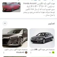 حواله خودرو وارداتی