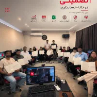 از کارآموزی تا اشتغال با خانه حسابداری پاکدشت