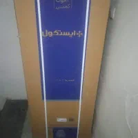 یخچال فریزر ۱۳ فوت ایستکول ،آکبند