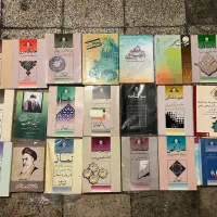 ۲۱ عنوان کتاب به قلم خمینی ، کاملا نو
