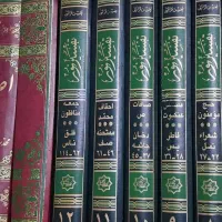 اصول کافی ۴ جلدی