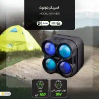 اسپیکر بلوتوثی قابل حمل GTS-1835 برند گریت نایس|پخش‌کننده همراه|کرمانشاه, |دیوار