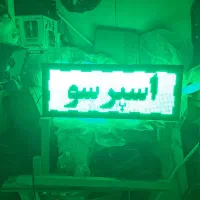 تابلو ال ای دی ۲ رو