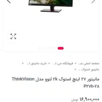 کامپیتر و کیس گیمینگ به همراه مانیتور 27 اینچ|رایانه رومیزی|رشت, گلسار|دیوار