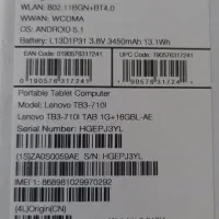 تبلت|تبلت|خرمآباد, |دیوار