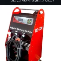 شستشوی رادیاتور بخاری با دستگاه