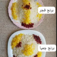برنج. حتما بخون