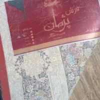 یک جفت فرش ۶ متری سالم و تازه شسته شده