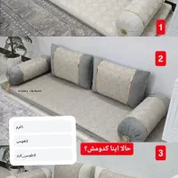 استخدام خیاط ماهر(باکری)