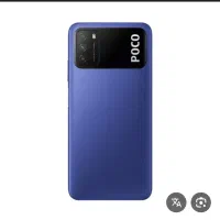 گوشی پو کو ام تری کار کرده 3 سال خودم 9 گرفت