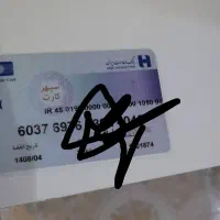 یه کیف پول کوچیک گم شده