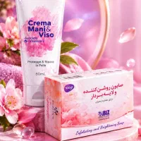 نماینده رسمی بمب سفیدی