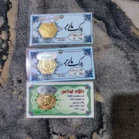 سکه پارسیان طلا پلمپ با هولوگرام و کد استاندارد|جواهرات|شاهینشهر, عطار|دیوار