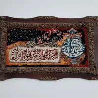 تابلوفرش