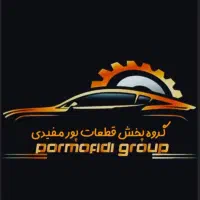 فروشنده در یدکی خودرو سبک