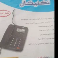 تلفن رومیزی تکنیکالTEc5853|تلفن رومیزی|نسیم‌شهر, |دیوار