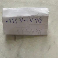 خط کد ۷.  09127017346