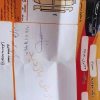 شاهین جی ۱۴۰۳