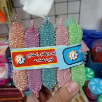 اسکاج ۵ عددی اقتصادی