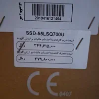 تلوزیون اسنوا 55 Q LED|تلویزیون و پروژکتور|تهران, قصر فیروزه ۱|دیوار