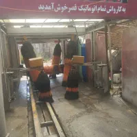 کارواش تمام اتوماتیک ریلی