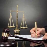 وکیل پایه یک دادگستری