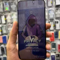 گلس پرایوسی ایفون محافظ خصوصی کاور صفحه privacy
