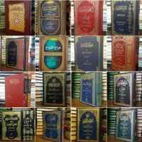 کتب نو و دست دوم حوزوی و مذهبی