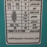 کولر ابی 3500جنرال