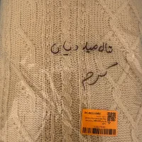 شال مبل|پرده، رانر، رومیزی|تهران, طرشت|دیوار