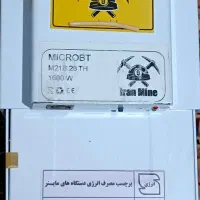 ماینر خانگی|قطعات و لوازم جانبی رایانه|رباطکریم, نصیرشهر|دیوار