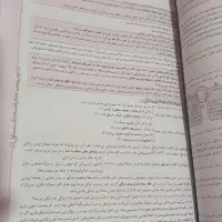 کتاب های  کنکوری و کمک درسی|کتاب و مجله آموزشی|پلدختر, |دیوار