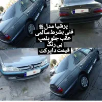 پژو پارس 95