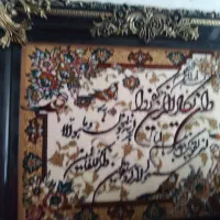 تابلوفرش|تابلو فرش|سمنان, |دیوار