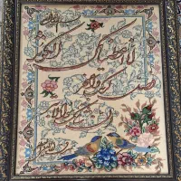 تابلو فرش،دستبافت