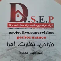 کار اموزی در شرکت مهندسی