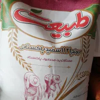 سرمایه گزاری در برنج پاکستانی نقدی و چک صیادی|استخدام مالی، حسابداری، حقوقی|مشهد, احمدآباد|دیوار