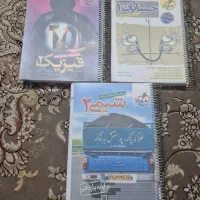 کتاب تست یازدهم