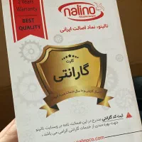 تابه چدنی برند نالینو|ظروف پخت‌وپز|تهران, نیروی هوایی (پیروزی)|دیوار