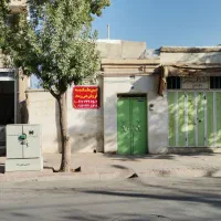 مغازه وخانه