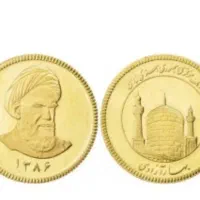 سکه امامی