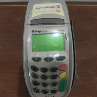 دستگاه پوز سالم