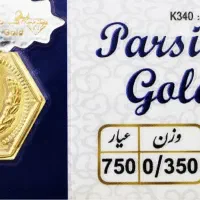 سکه پارسیان