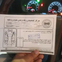 سلام پارس مدل1402موتورجدیدگازبرقی 50هزارکار|خودرو سواری و وانت|ایرانشهر, |دیوار